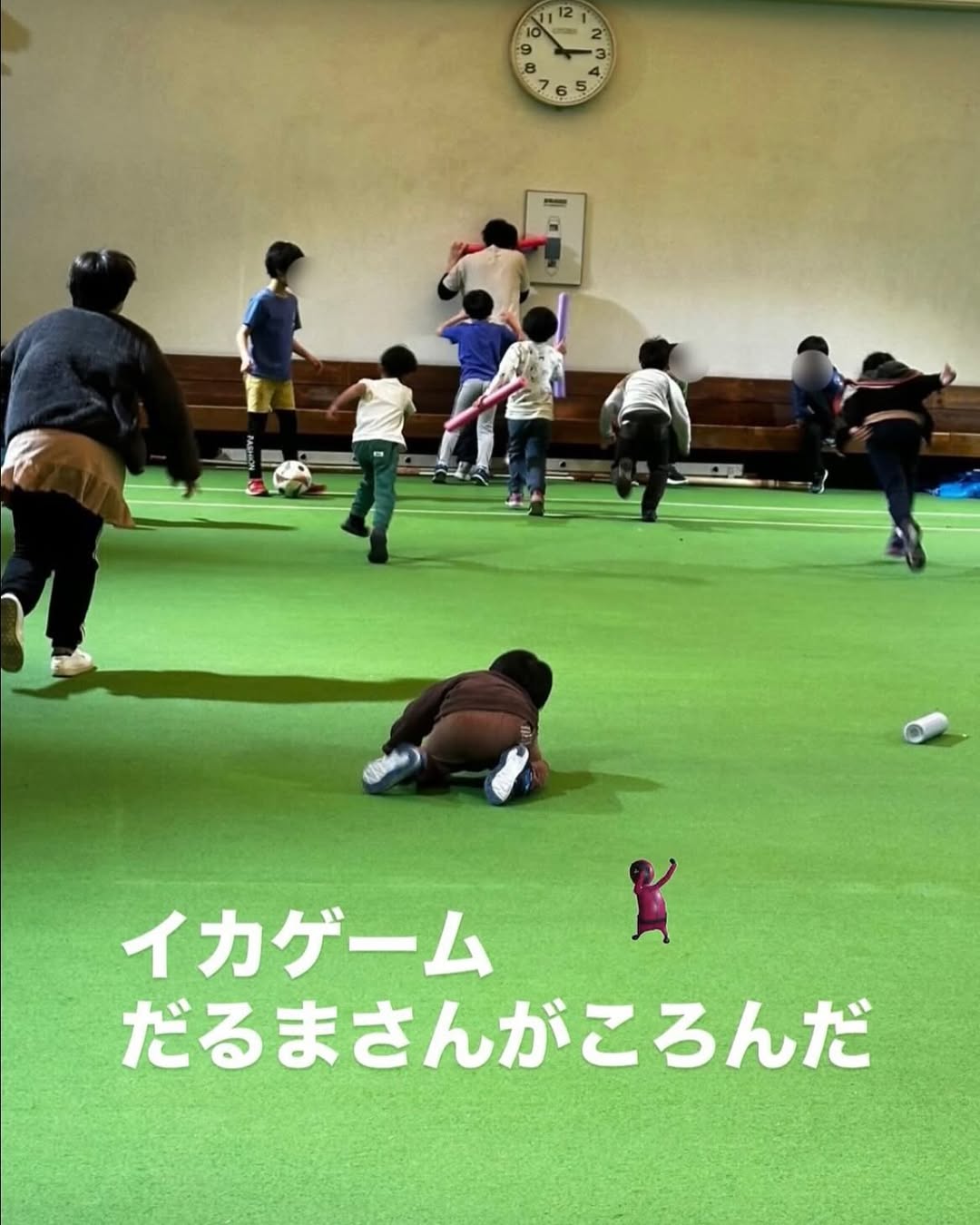 イカゲーム！！